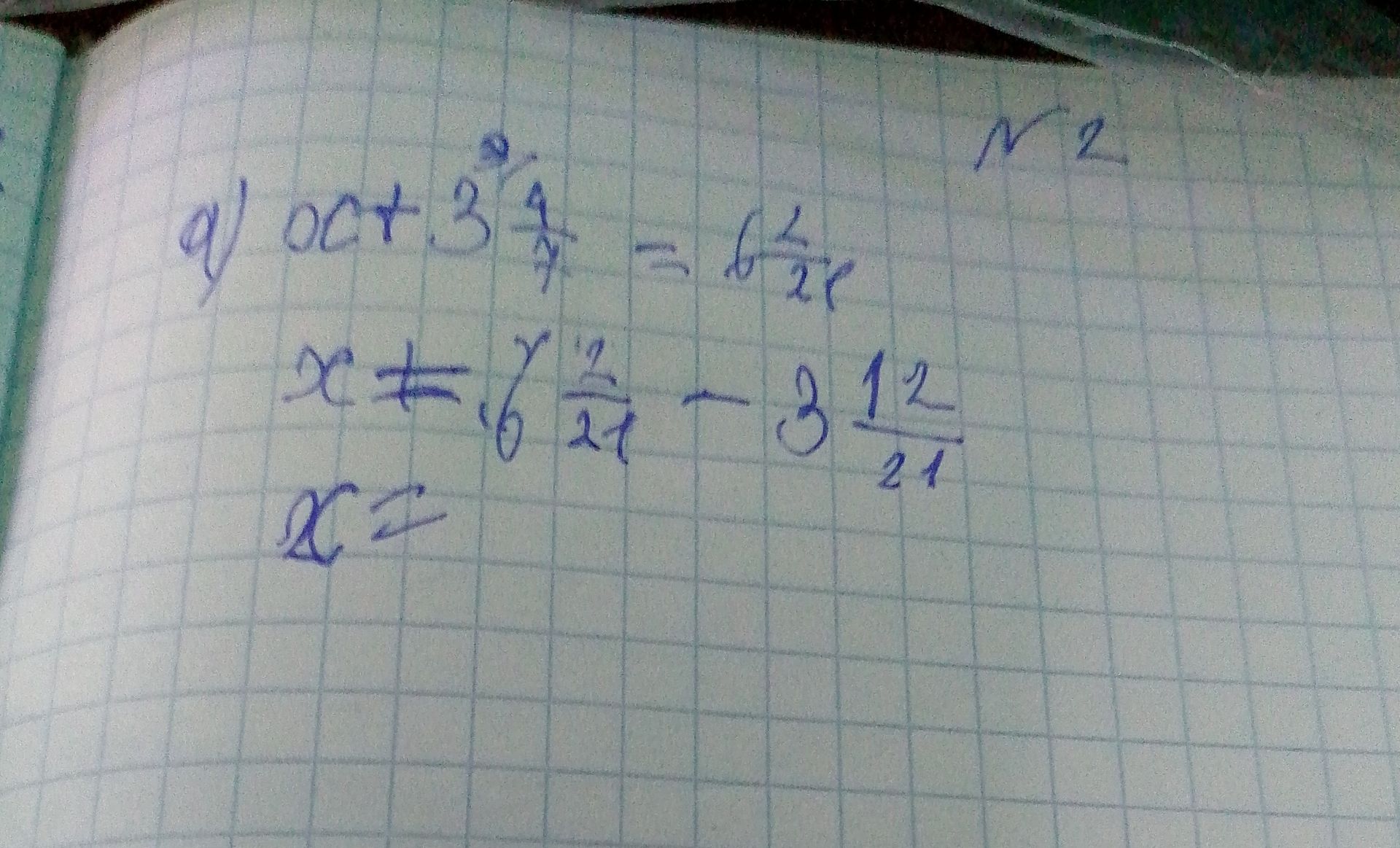 Фото задания: № 2, а) Решить уравнение: \(x+3\frac{4}{7}=6\frac{2}{21}\).