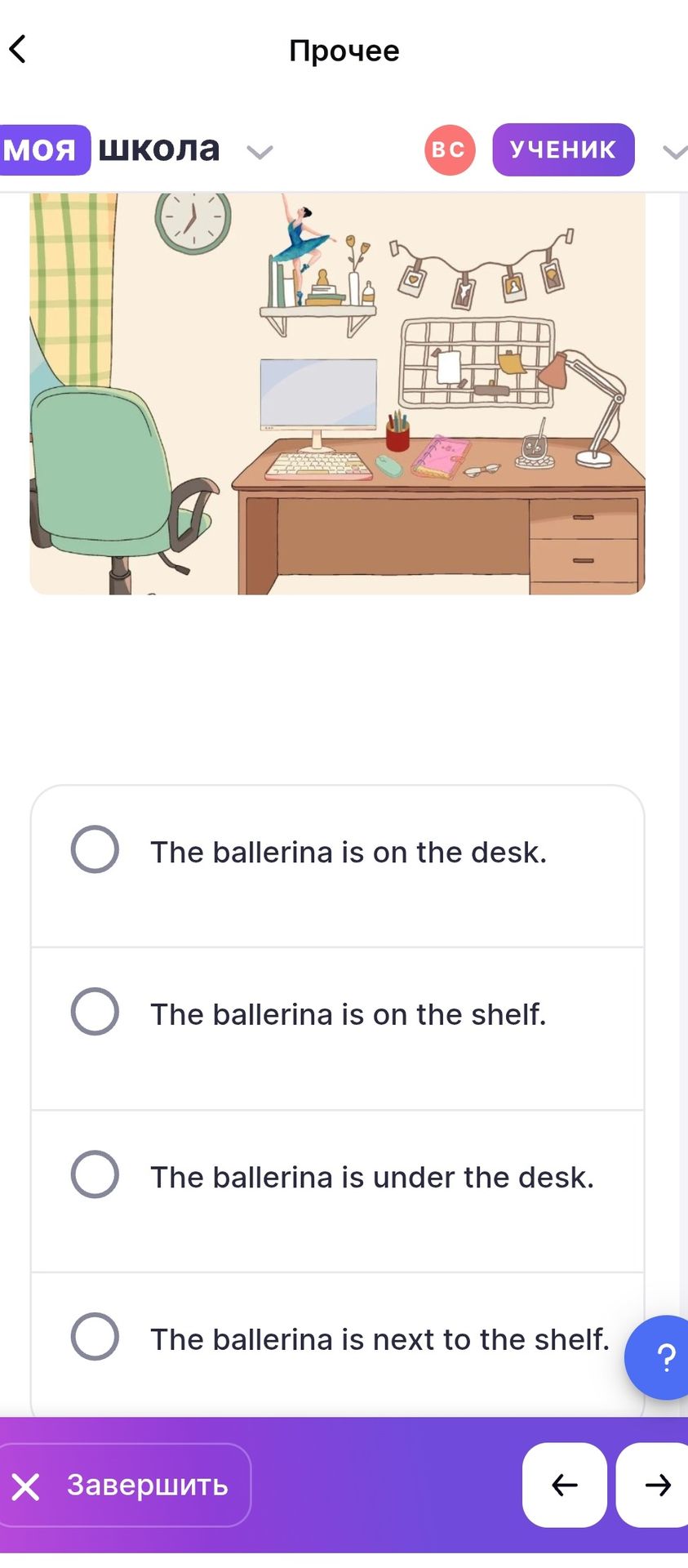 Фото задания: Выбери правильное предложение по картинке: The ballerina is on the desk. / The ballerina is on the shelf. / The ballerina…