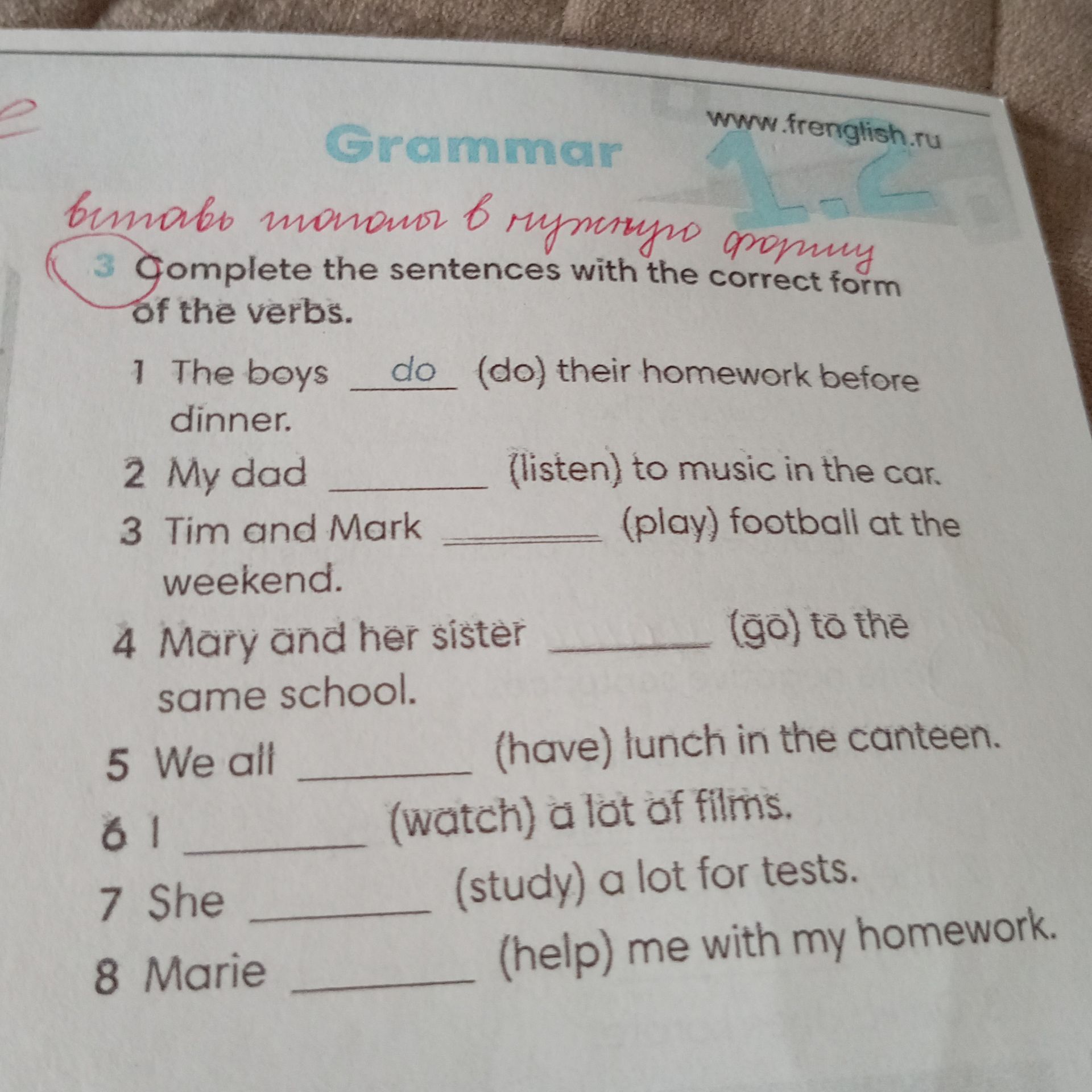 Фото задания: Exercise 3. Complete the sentences with the correct form of the verbs. 1. The boys ___ (do) their homework before dinner.…