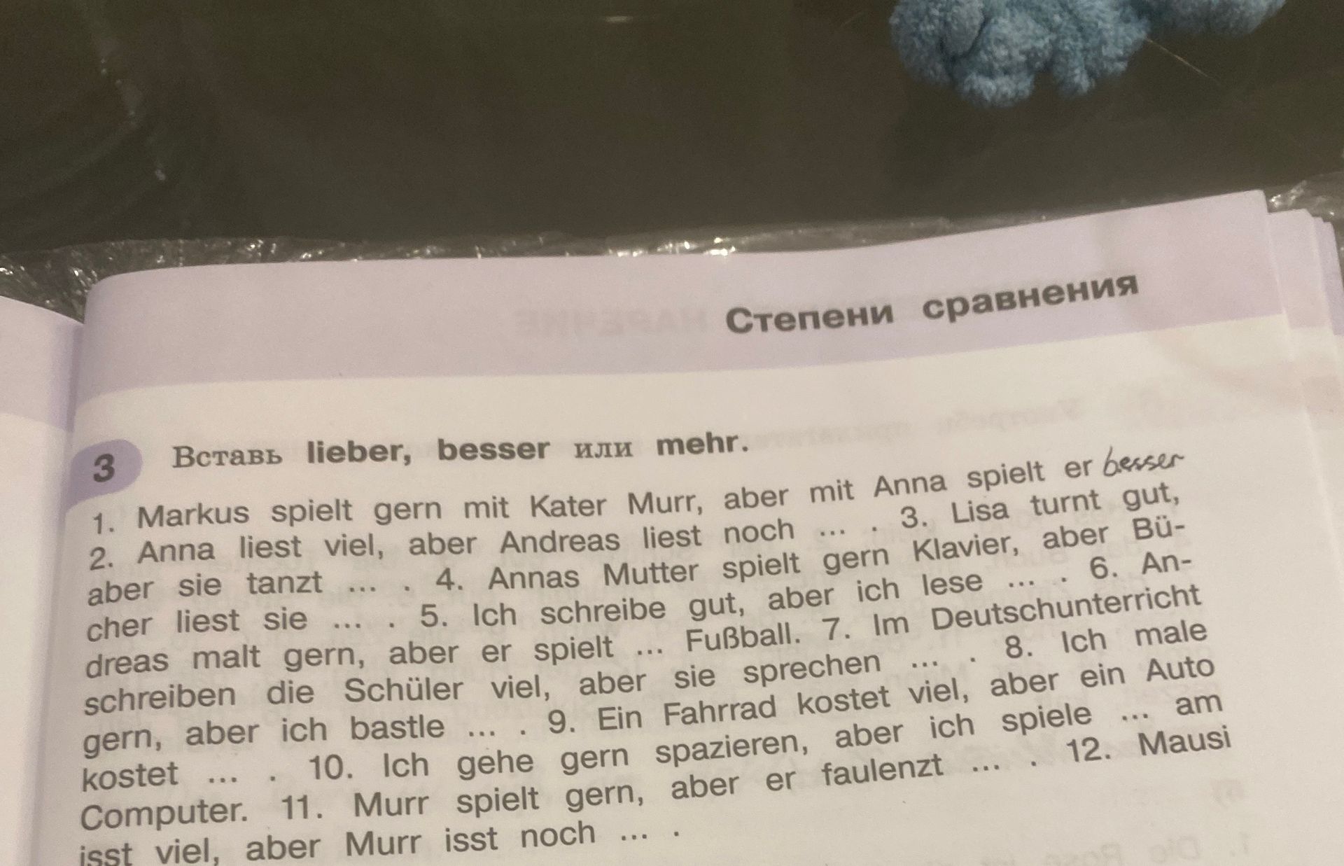 Фото задания: 3. Вставь lieber, besser или mehr. 1. Markus spielt gern mit Kater Murr, aber mit Anna spielt er … . 2. Anna liest viel, aber…