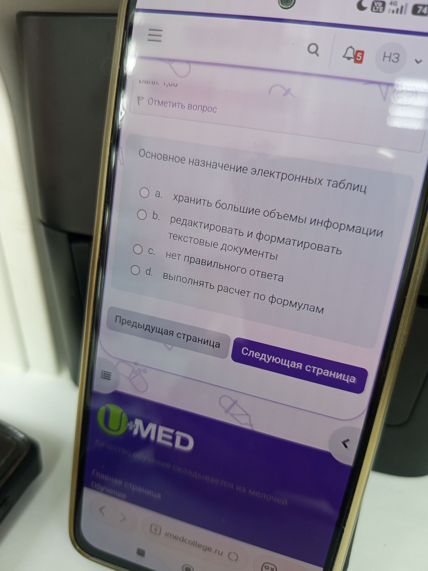 Фото задания: Основное назначение электронных таблиц: a) хранить большие объёмы информации; b) редактировать и форматировать текстовые…