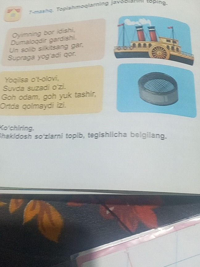 Фото задания: 7-mashq. Topishmoqlarning javobini toping. Ko‘chiring. Shakldosh so‘zlarni topib, tegishlicha belgilang.