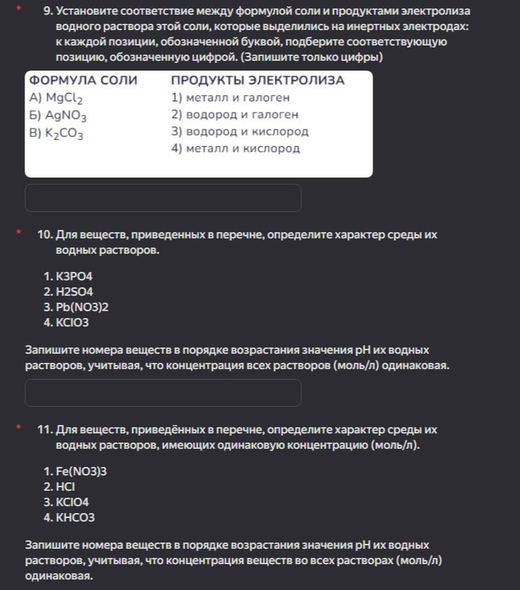 Фото задания: 9. Установите соответствие между формулой соли и продуктами электролиза водного раствора этой соли, которые выделились на…