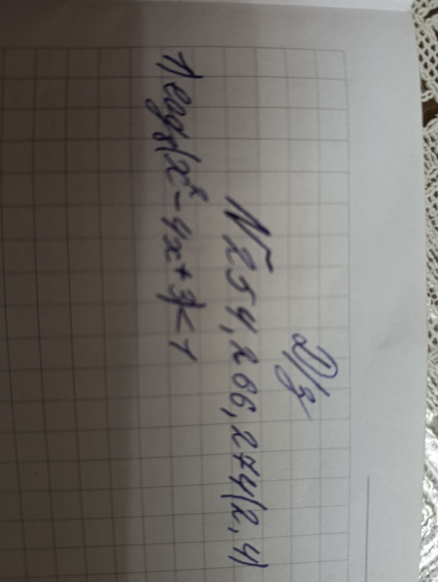 Фото задания: 1) [число в основании логарифма неразборчиво\((x^2-3x+3)<1\)