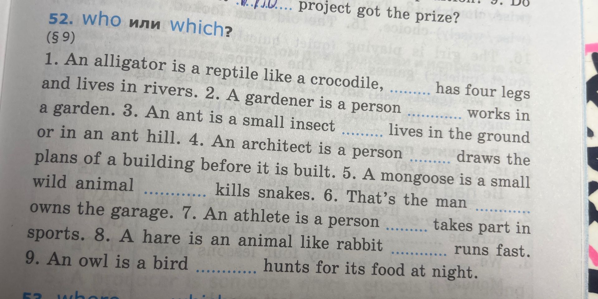 Фото задания: 52. Who или which? (§ 9). Заполните пропуски: 1. An alligator is a reptile like a crocodile, ______ has four legs and lives…
