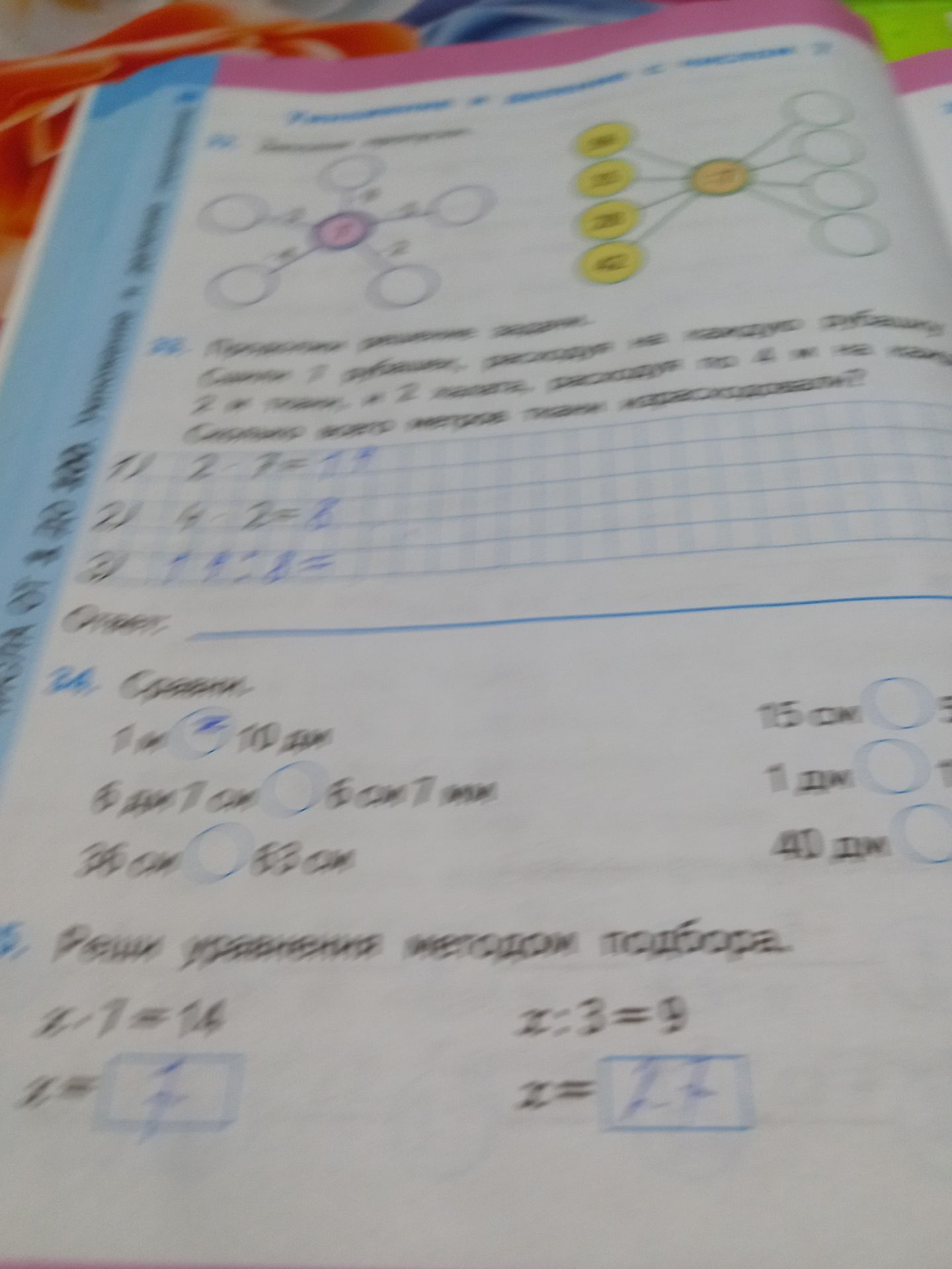 Фото задания: 25. Реши уравнения: x − 1 = 14; x : 3 = 9.