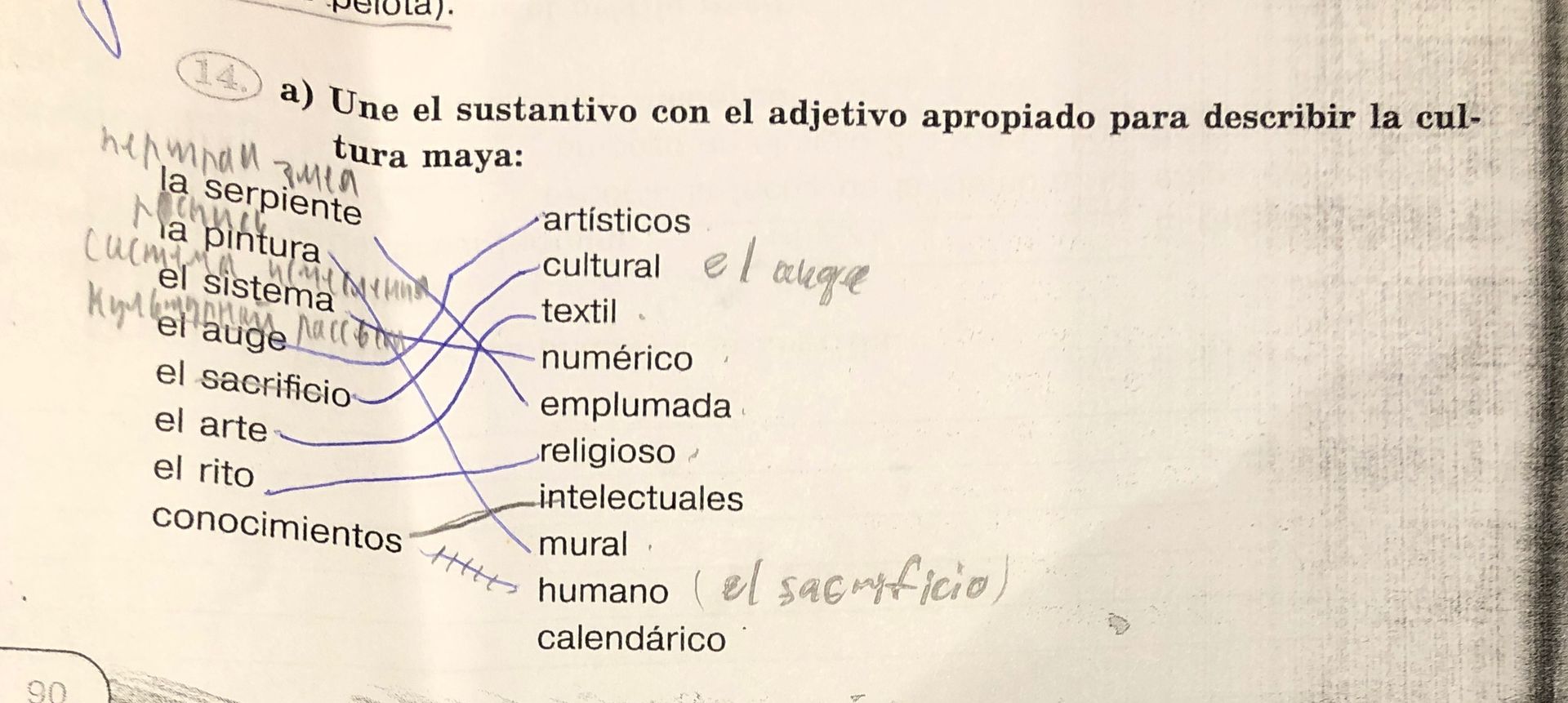 Фото задания: 1.4. a) Une el sustantivo con el adjetivo apropiado para describir la cultura maya: la serpiente, la pintura, el sistema,…