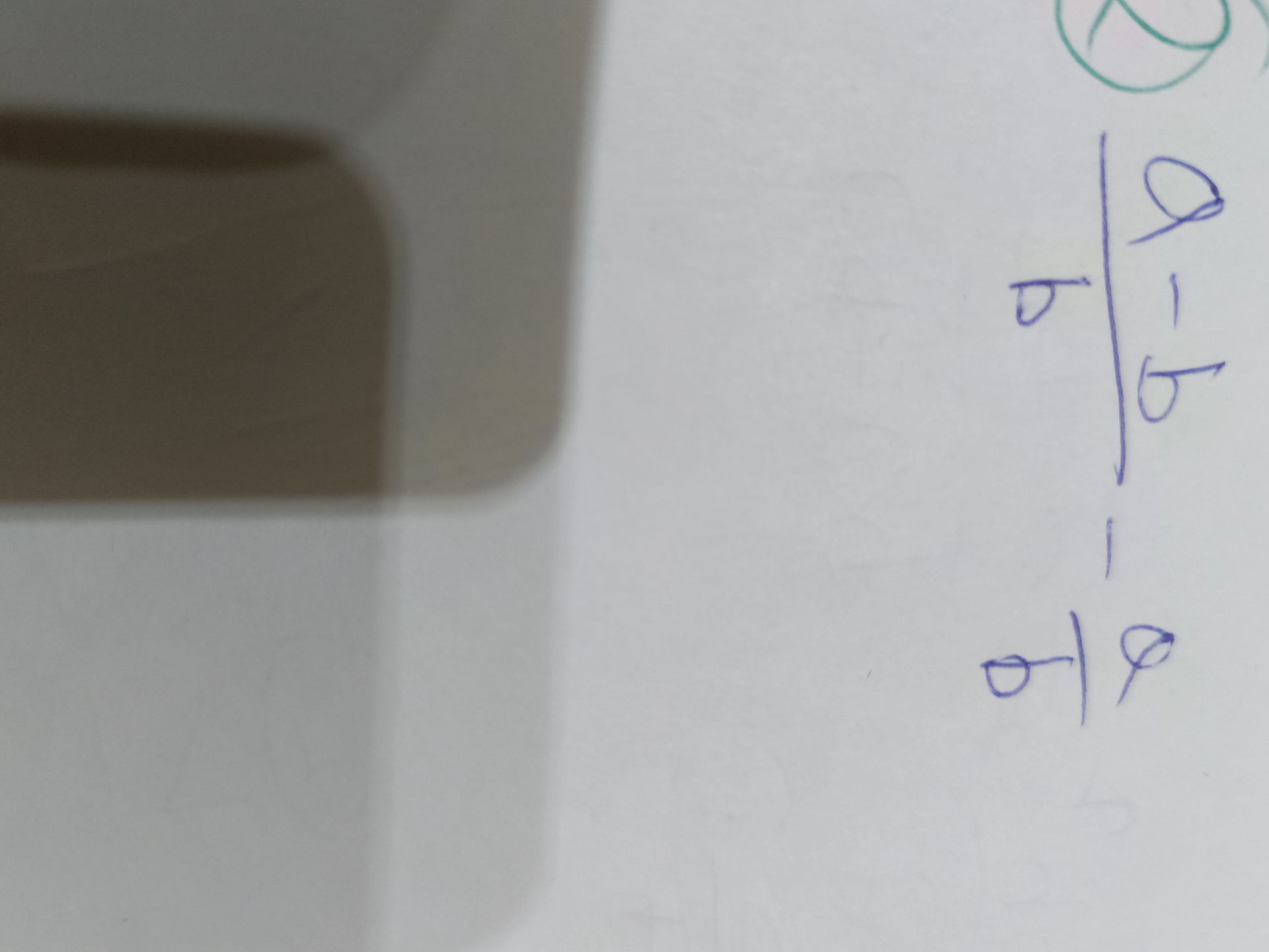 Фото задания: Упростить выражение: \(\frac{a-b}{b}-\frac{a}{b}\).