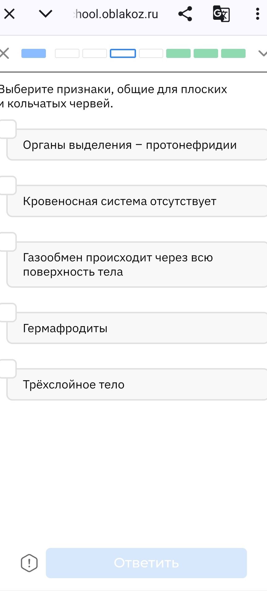 Фото задания: Выберите признаки, общие для плоских и кольчатых червей: органы выделения — протонефридии; кровеносная система отсутствует;…