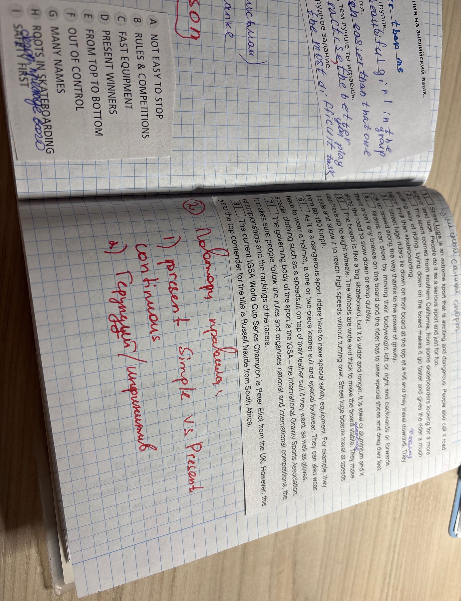 Фото задания: Match the headings A–I with paragraphs 1–8: A NOT EASY TO STOP; B RULES & COMPETITIONS; C FAST EQUIPMENT; D PRESENT…