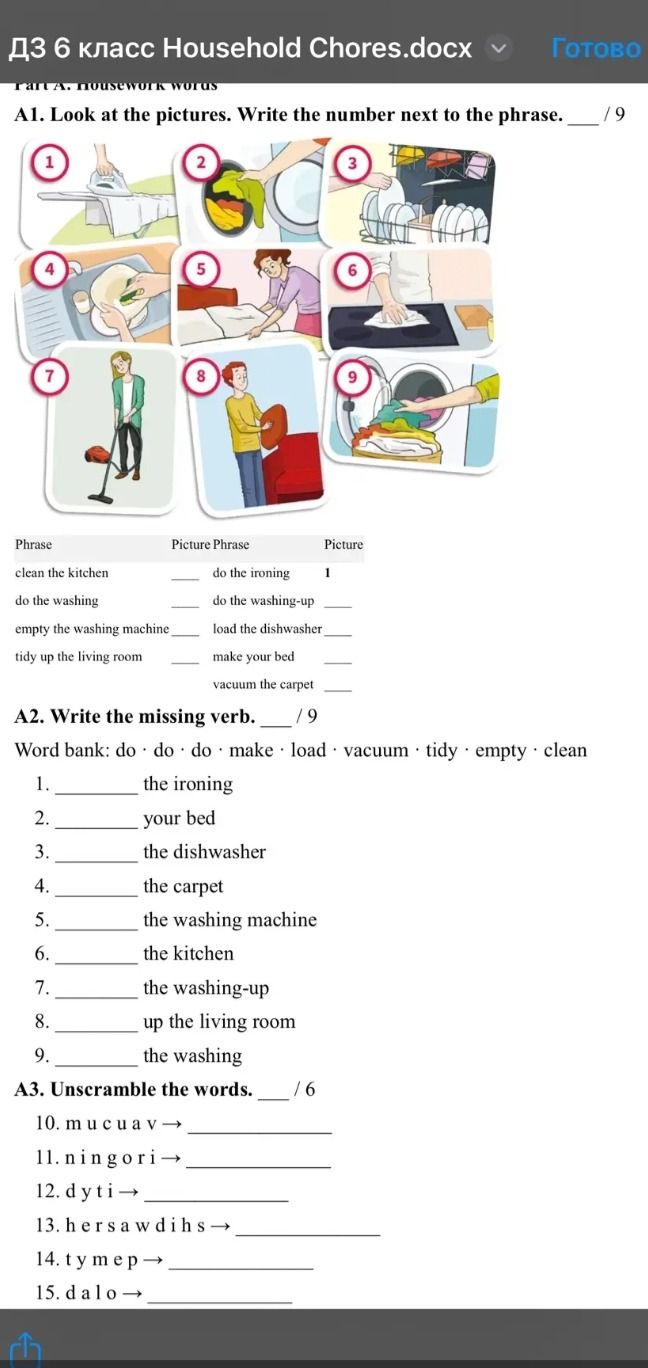 Фото задания: A2. Write the missing verb. Word bank: do · do · do · make · load · vacuum · tidy · empty · clean. 1. ___ the ironing; 2. ___…