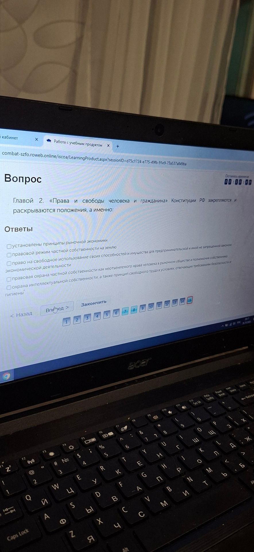 Фото задания: Главой 2 «Права и свободы человека и гражданина» Конституции РФ закрепляются и раскрываются положения, а именно:…