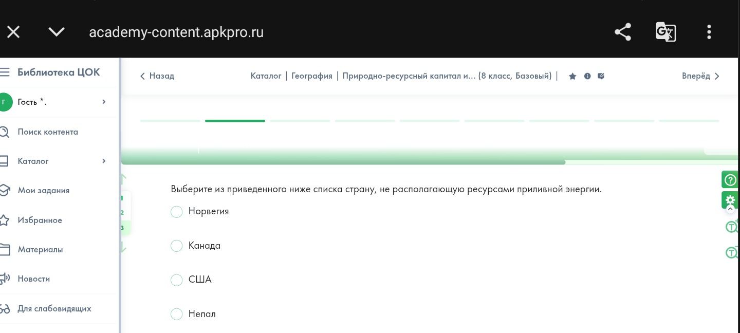 Фото задания: Выберите из приведённого ниже списка страну, не располагающую ресурсами приливной энергии: Норвегия, Канада, США, Непал.