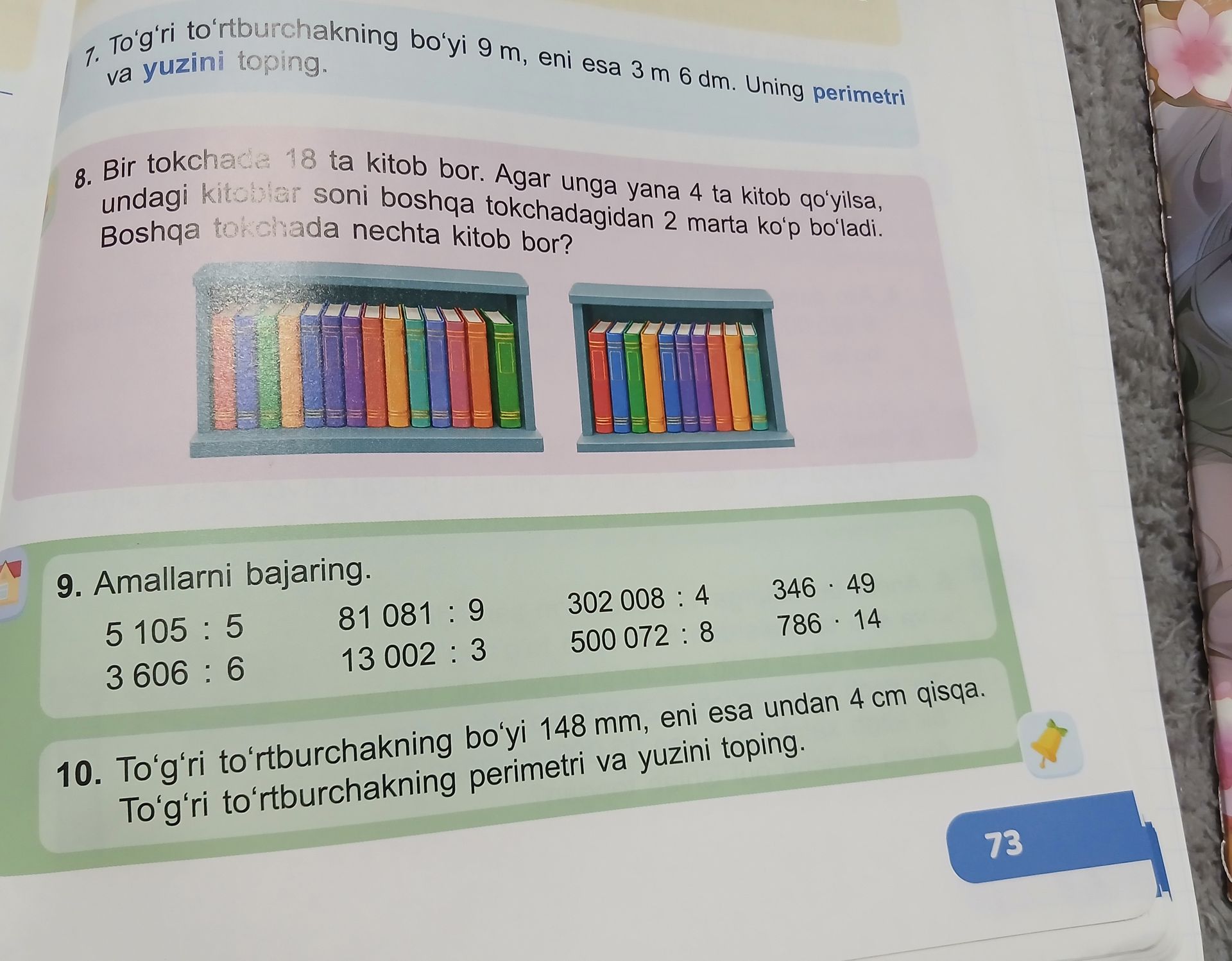 Фото задания: 7. To‘g‘ri to‘rtburchakning bo‘yi 9 m, eni esa 3 m 6 dm. Uning perimetri va yuzini toping.