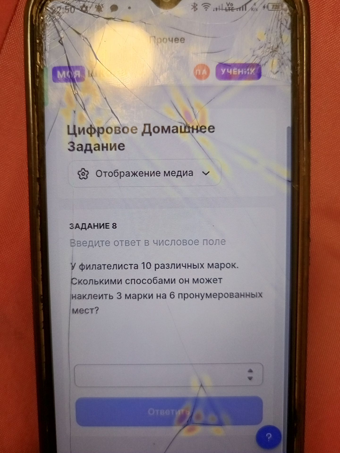 Фото задания: Задание 8. У филателиста 10 разных марок. Сколькими способами он может наклеить 3 марки на 6 пронумерованных мест?