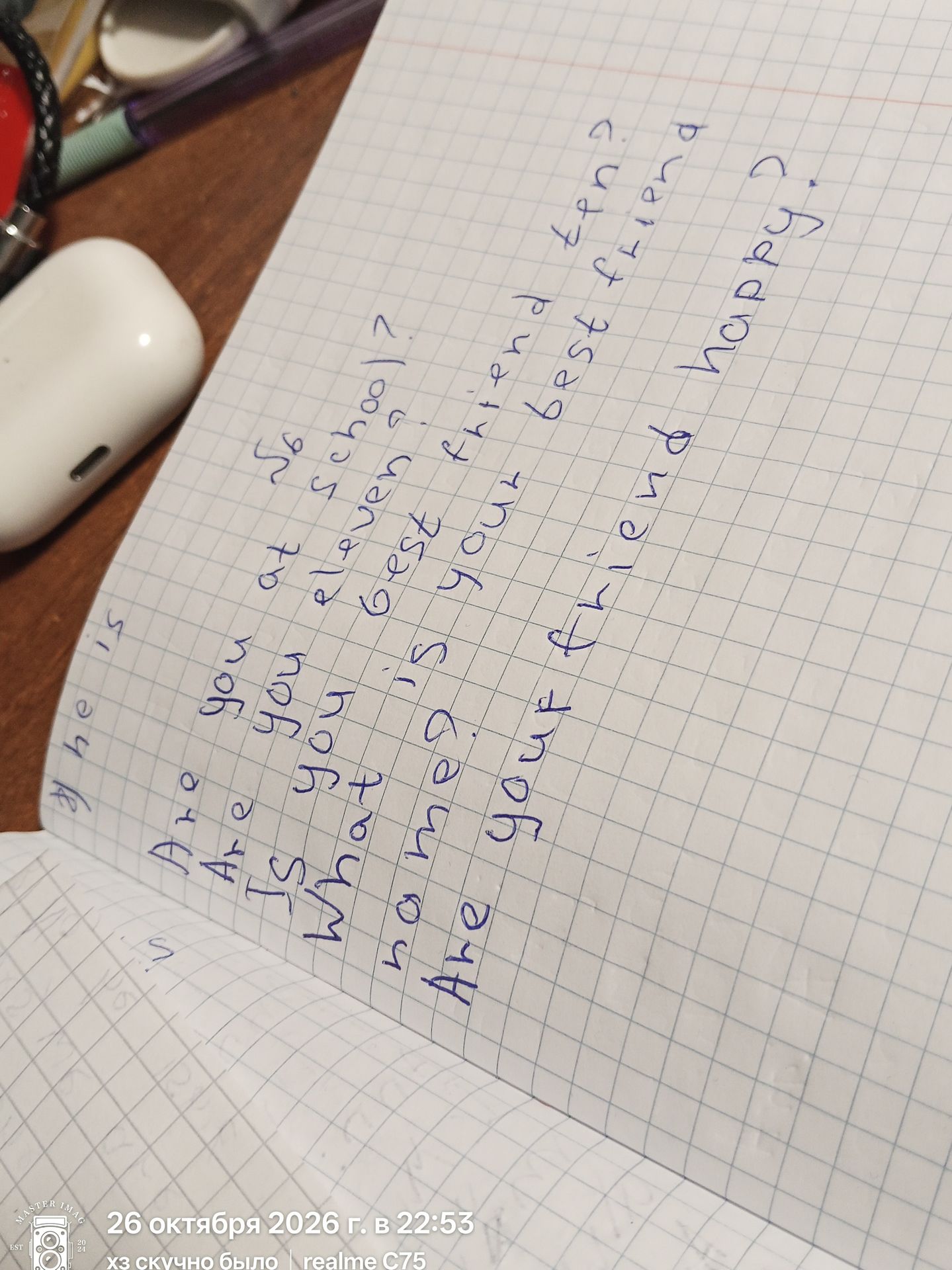 Фото задания: Рукописные предложения на английском языке: «Are you at school?», «Are you eleven years old?», «Is your best friend …?»,…