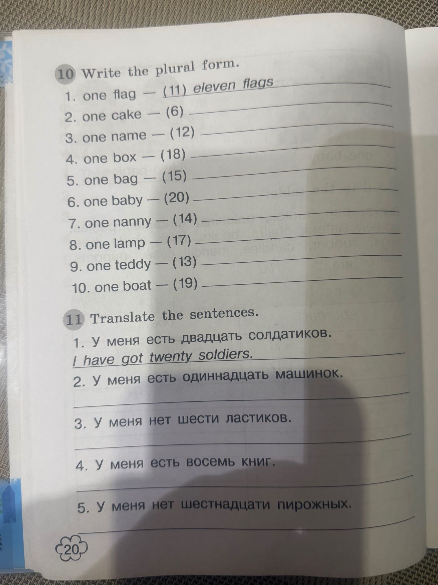 Фото задания: 11. Translate the sentences. 1. У меня есть двадцать солдатиков. 2. У меня есть одиннадцать машинок. 3. У меня нет шести…