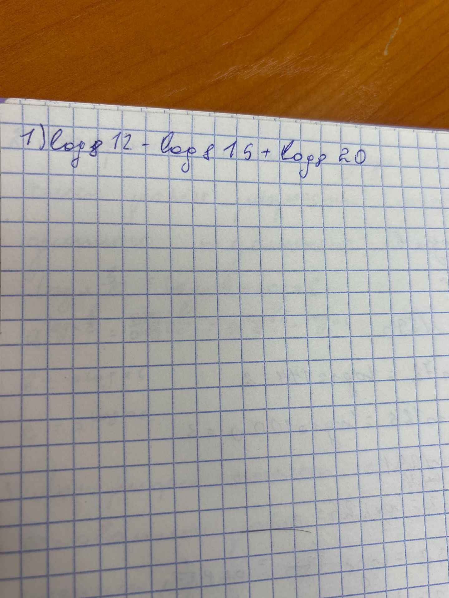 Фото задания: 1) Сор. 12 + Сор. 15 + Сор. 20