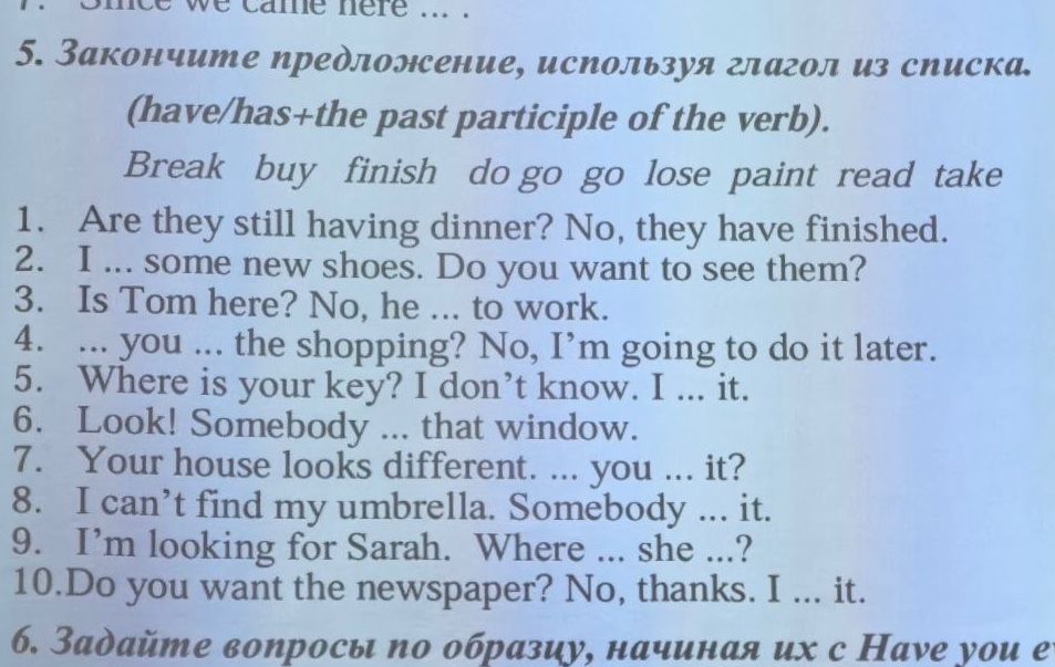 Фото задания: 5. Закончите предложение, используя глагол из списка (have/has + причастие прошедшего времени глагола): break, buy, finish,…