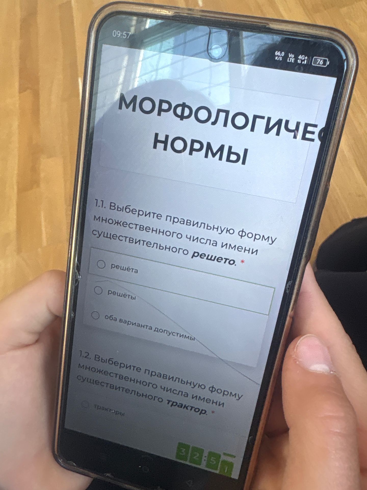Фото задания: 7.1. Выберите правильную форму множественного числа имени существительного «решето»: «решёта», «решёты», «оба варианта…