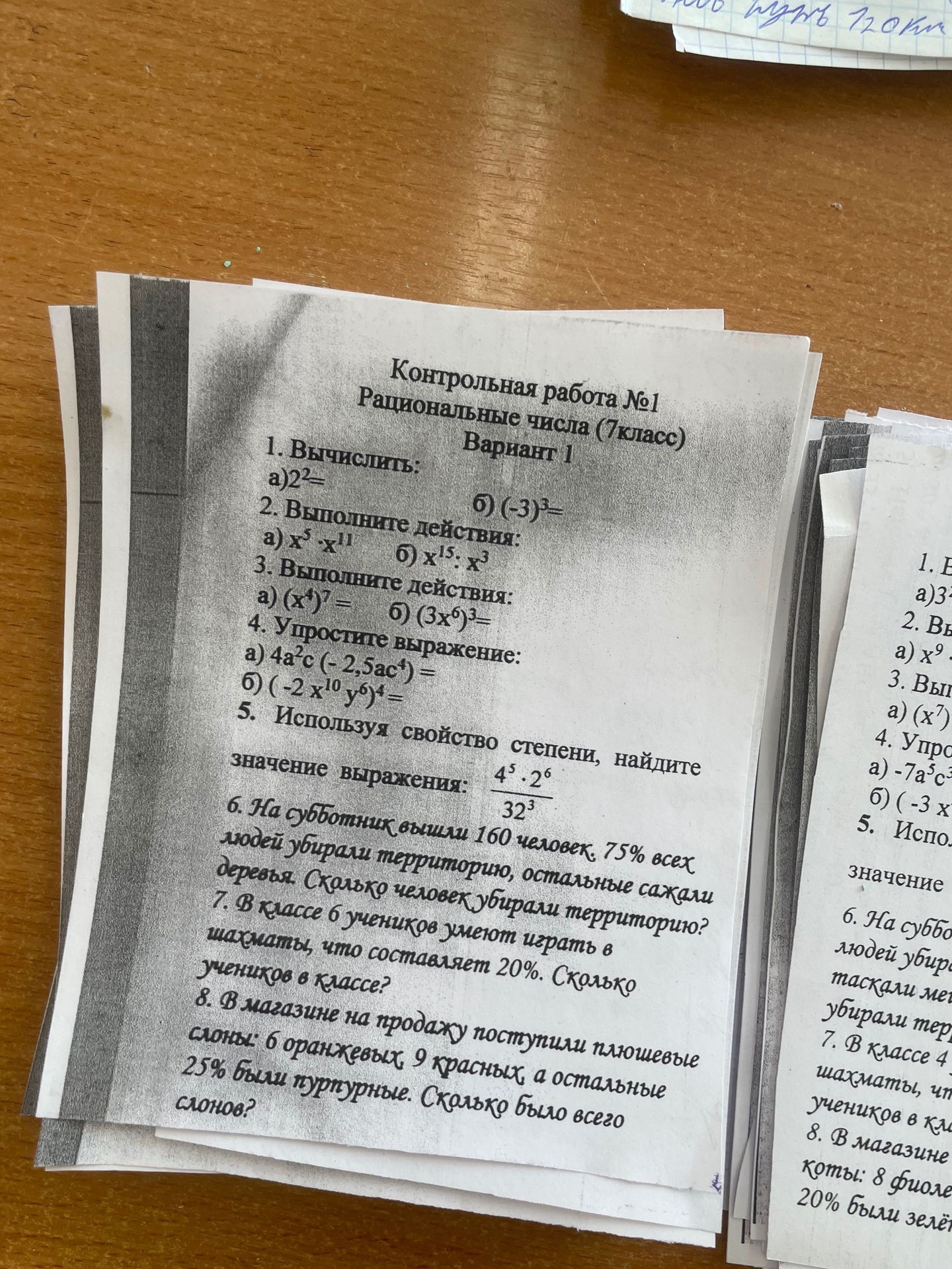 Фото задания: 8. В магазине на продажу поступили плюшевые слоны: 6 оранжевых, 9 красных, а остальные 25% были пурпурные. Сколько было всего…
