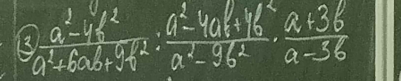 Фото задания: 3) Упростите выражение: \(\dfrac{a^2-4b^2}{a^2+6ab+9b^2}:\dfrac{a^2-4ab+16b^2}{a^2-9b^2}\cdot\dfrac{a+3b}{a-3b}\). Средний…