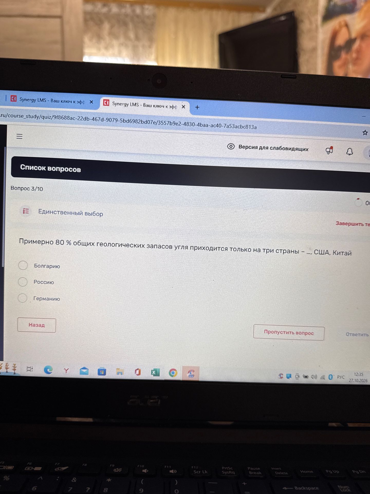 Фото задания: Примерно 80 % общих геологических запасов угля приходится только на три страны — ..., США, Китай. Варианты: Болгарию, Россию,…