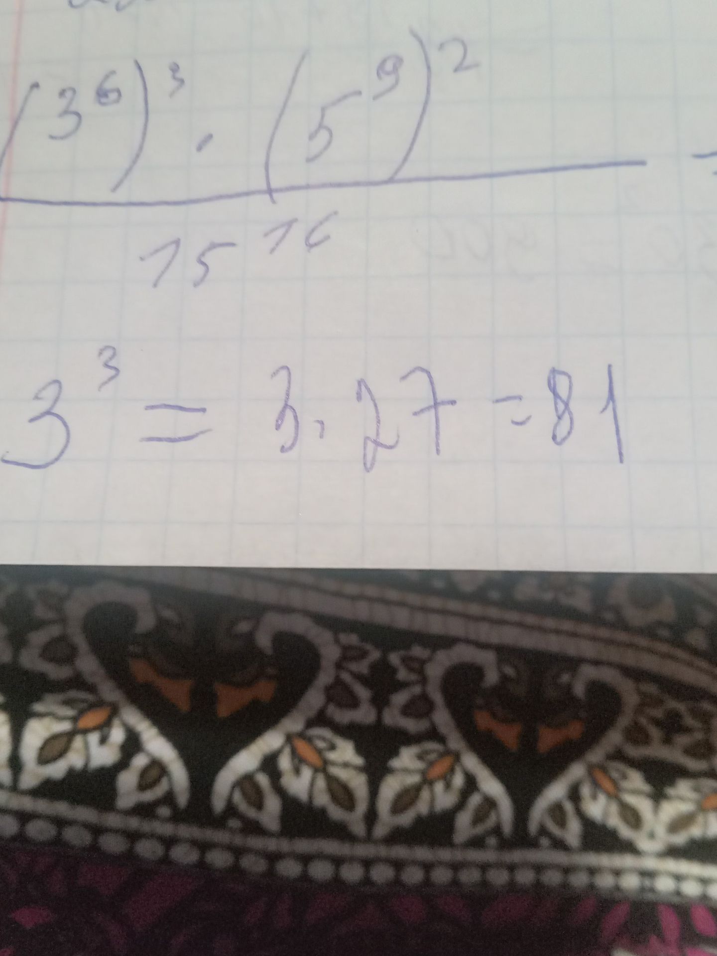Фото задания: Проверить вычисление: \(3^3=3\cdot27=81\).