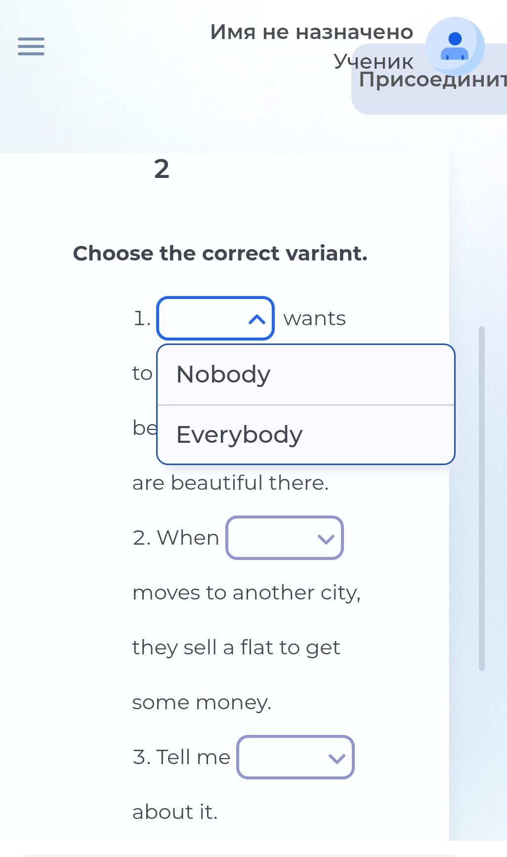Фото задания: 2. Choose the correct variant. 1. [варианты: Nobody / Everybody] wants to [фрагмент закрыт меню] be [фрагмент закрыт меню]…