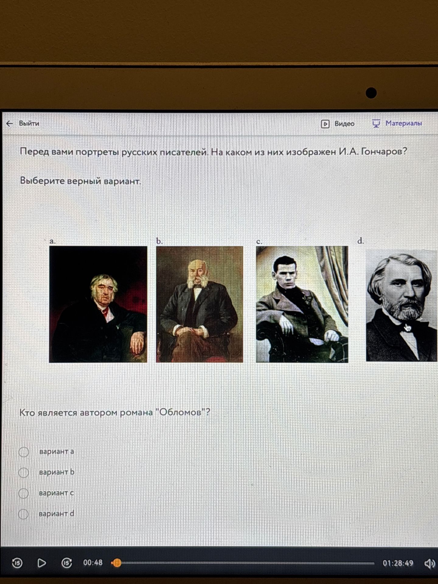 Фото задания: Перед вами портреты русских писателей. На каком из них изображён И. А. Гончаров? Выберите верный вариант. Кто является…