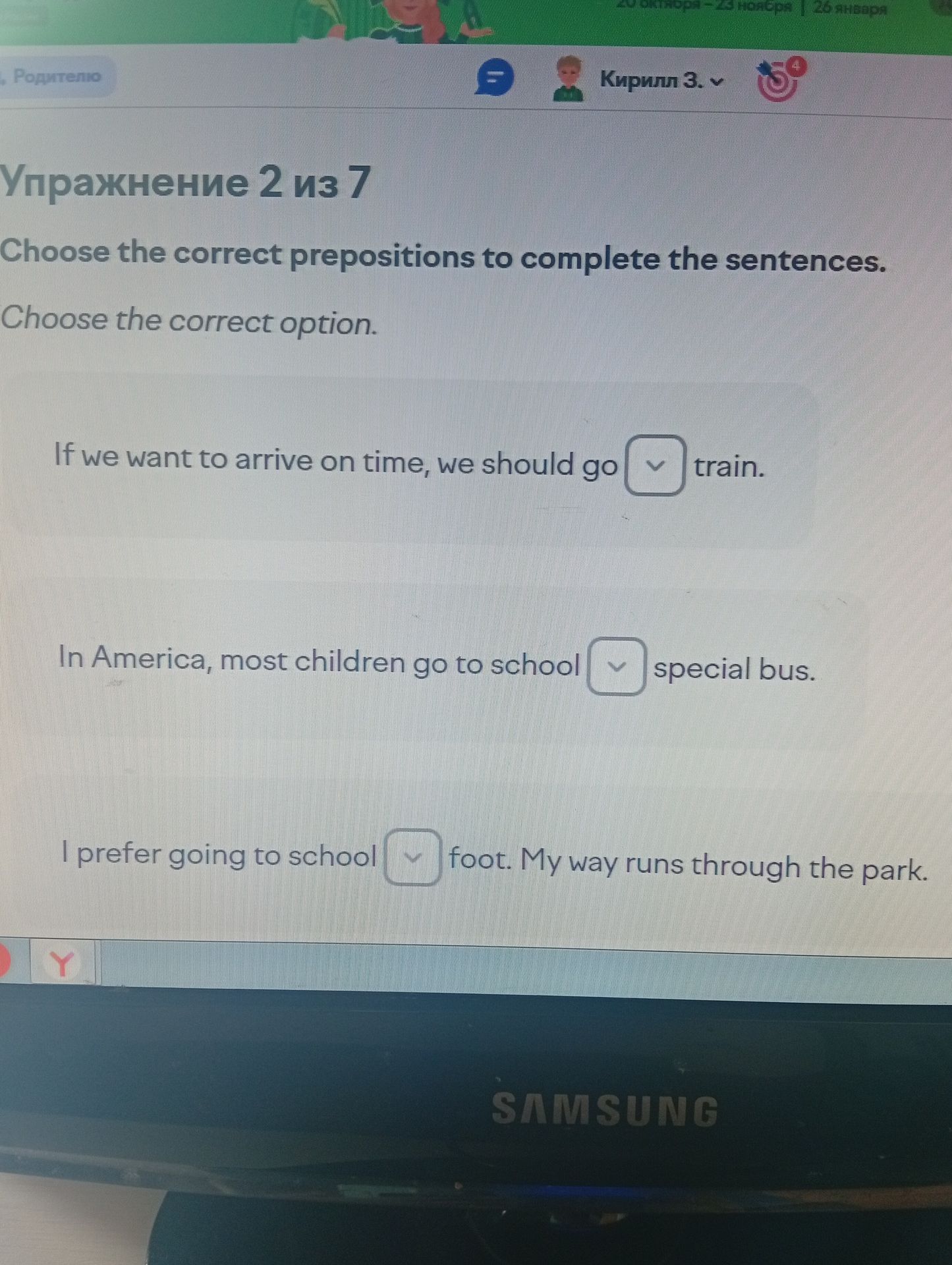 Фото задания: Exercise 2. Choose the correct prepositions to complete the sentences. Choose the correct option. 1) If we want to arrive…