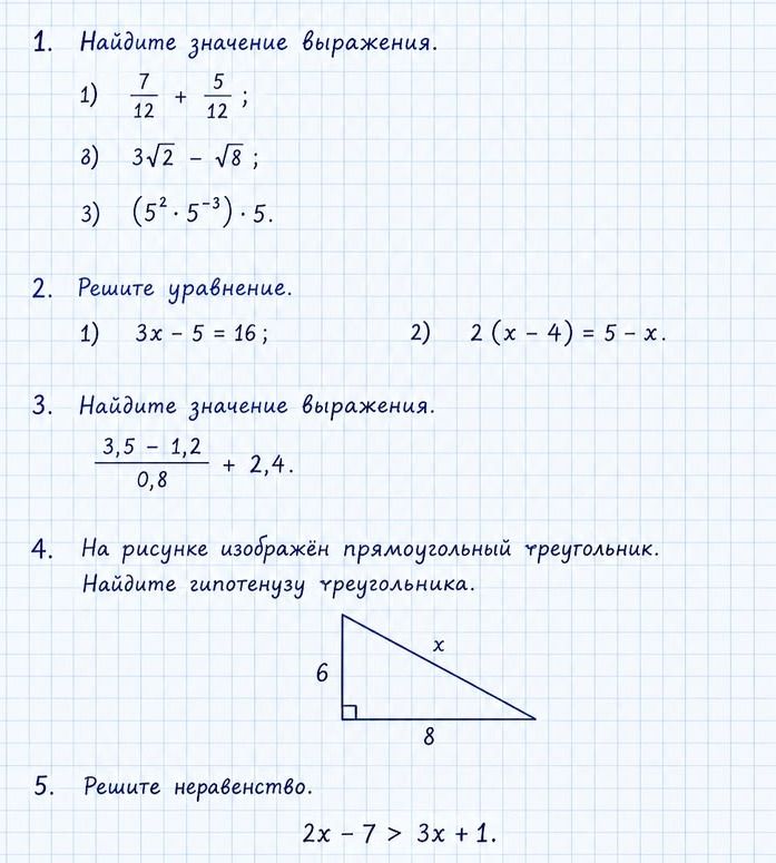 Фото задания: 2. Решите уравнение: 1) \(3x-5=16\); 2) \(2(x-4)=5-x\).