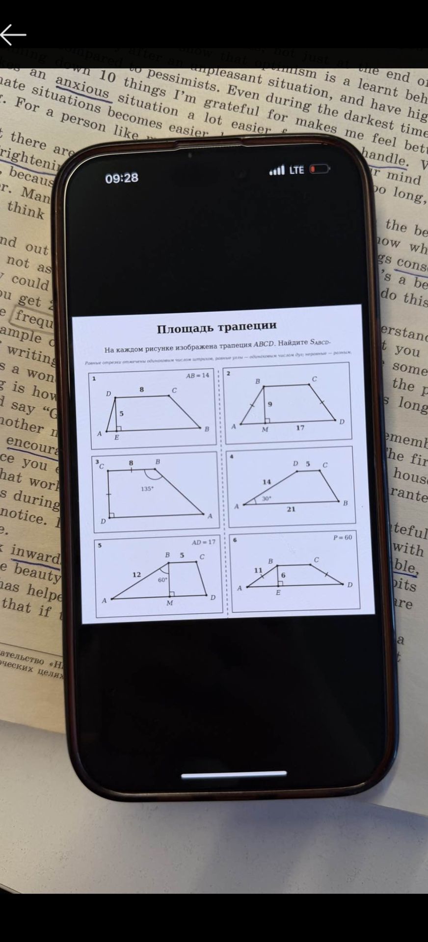 Фото задания: 3. На рисунке изображена трапеция ABCD. BC = 8, BC = CD, ∠CBA = 135°, ∠CDA = 90°. Найдите S_ABCD.
