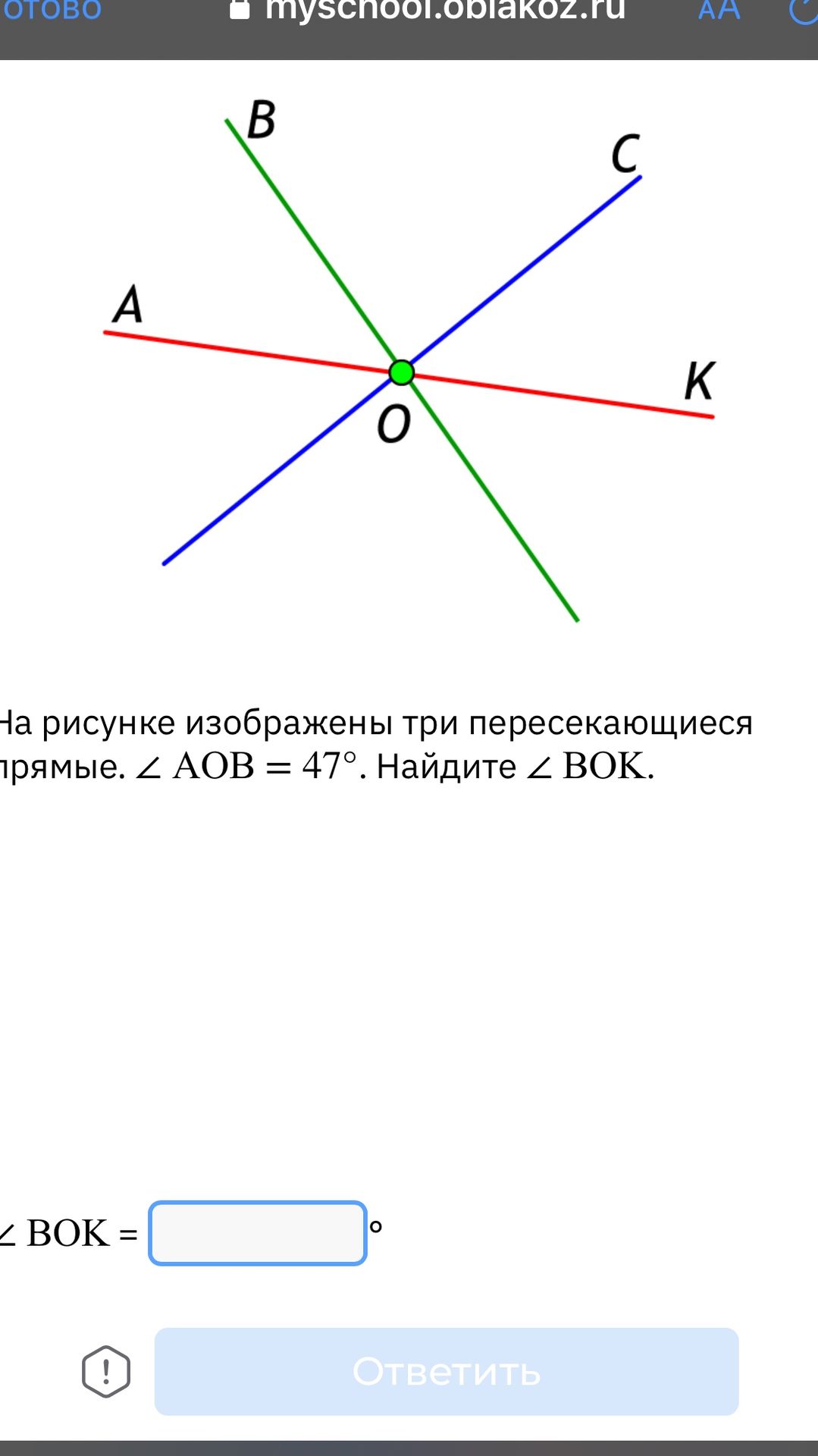 Фото задания: На рисунке изображены три пересекающиеся прямые. ∠AOB = 47°. Найдите ∠BOK.
