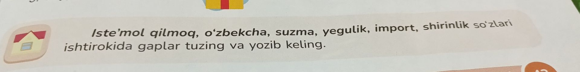 Фото задания: Ist’mol qilmoq, o‘zbekcha, suzma, yegulik, import, shirinlik so‘zlari ishtirokida gaplar tuzing va yozib keling.