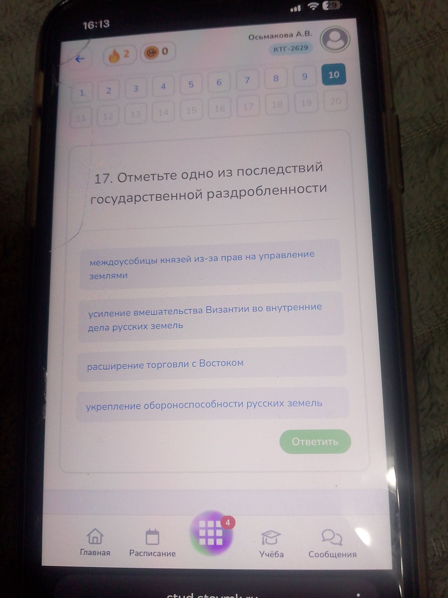 Фото задания: 17. Отметьте одно из последствий государственной раздробленности: междоусобицы князей из-за прав на управление землями;…