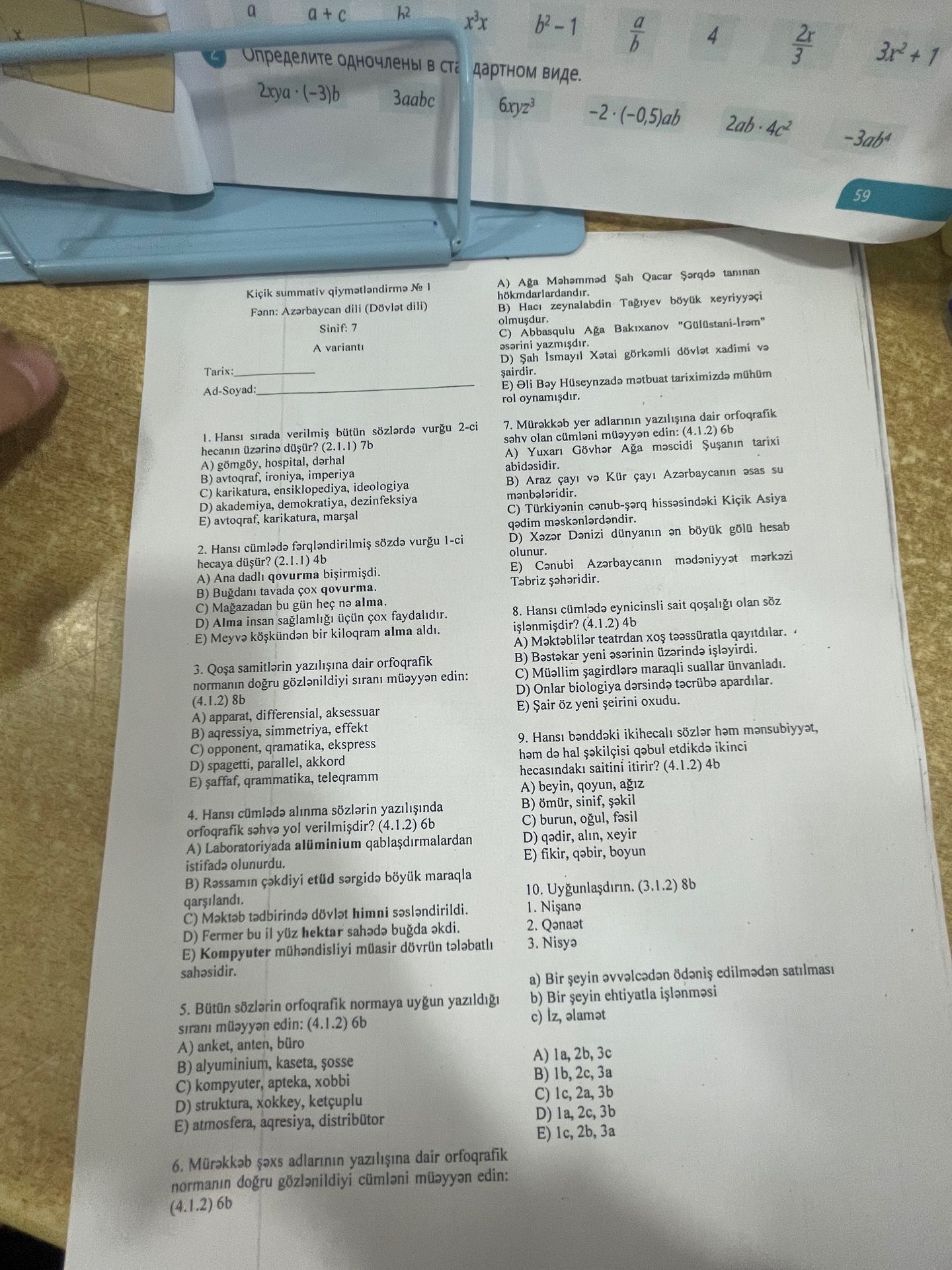 Фото задания: 8. Hansı cümlədə eynicinsli sait qoşalığı olan söz işlənmişdir?