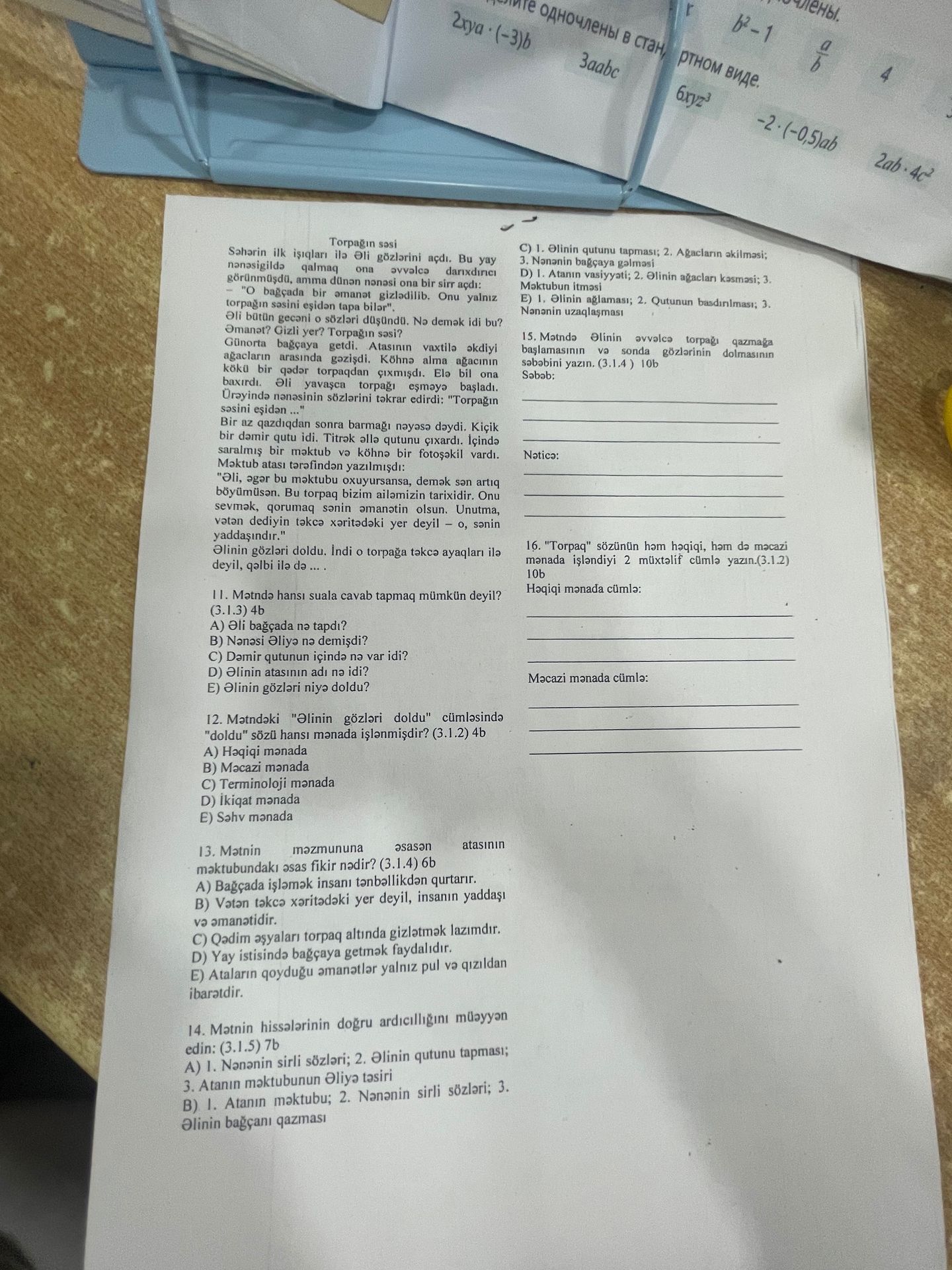 Фото задания: 12. Mətndəki “Əlinin gözləri doldu” cümləsində “doldu” sözü hansı mənada işlənmişdir? A) Həqiqi mənada B) Məcazi mənada C)…