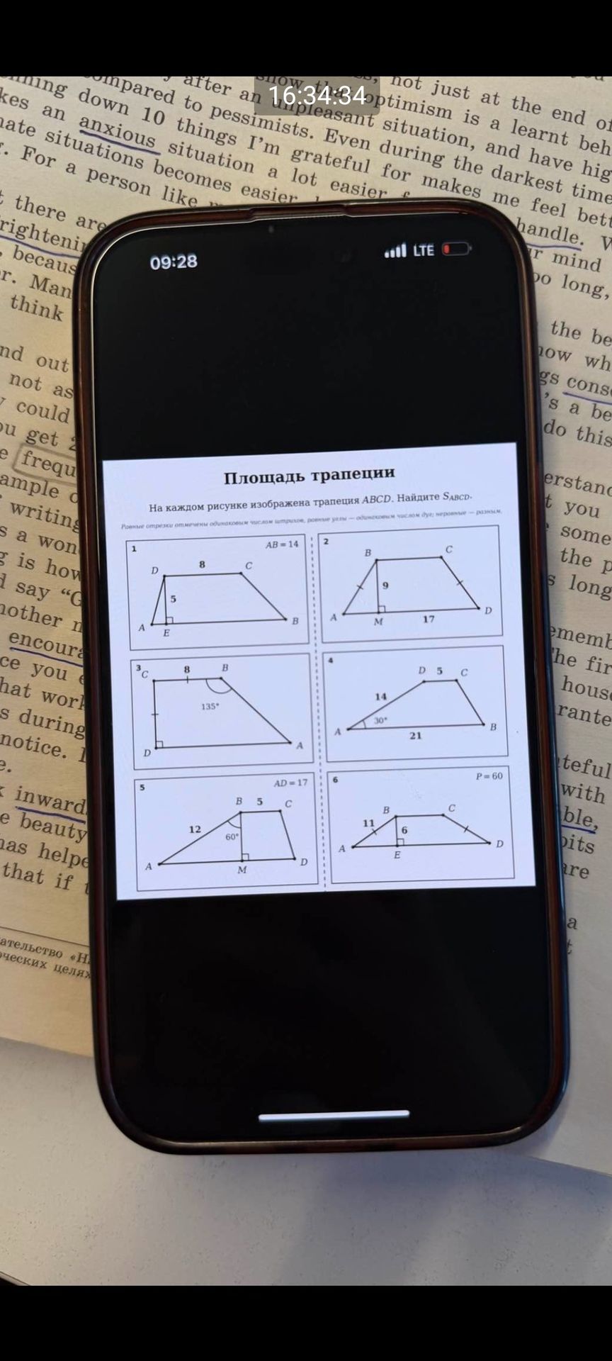 Фото задания: 3. На каждом рисунке изображена трапеция ABCD. Найдите SABCD. BC = 8, BC = CD, ∠B = 135°, ∠D = 90°.