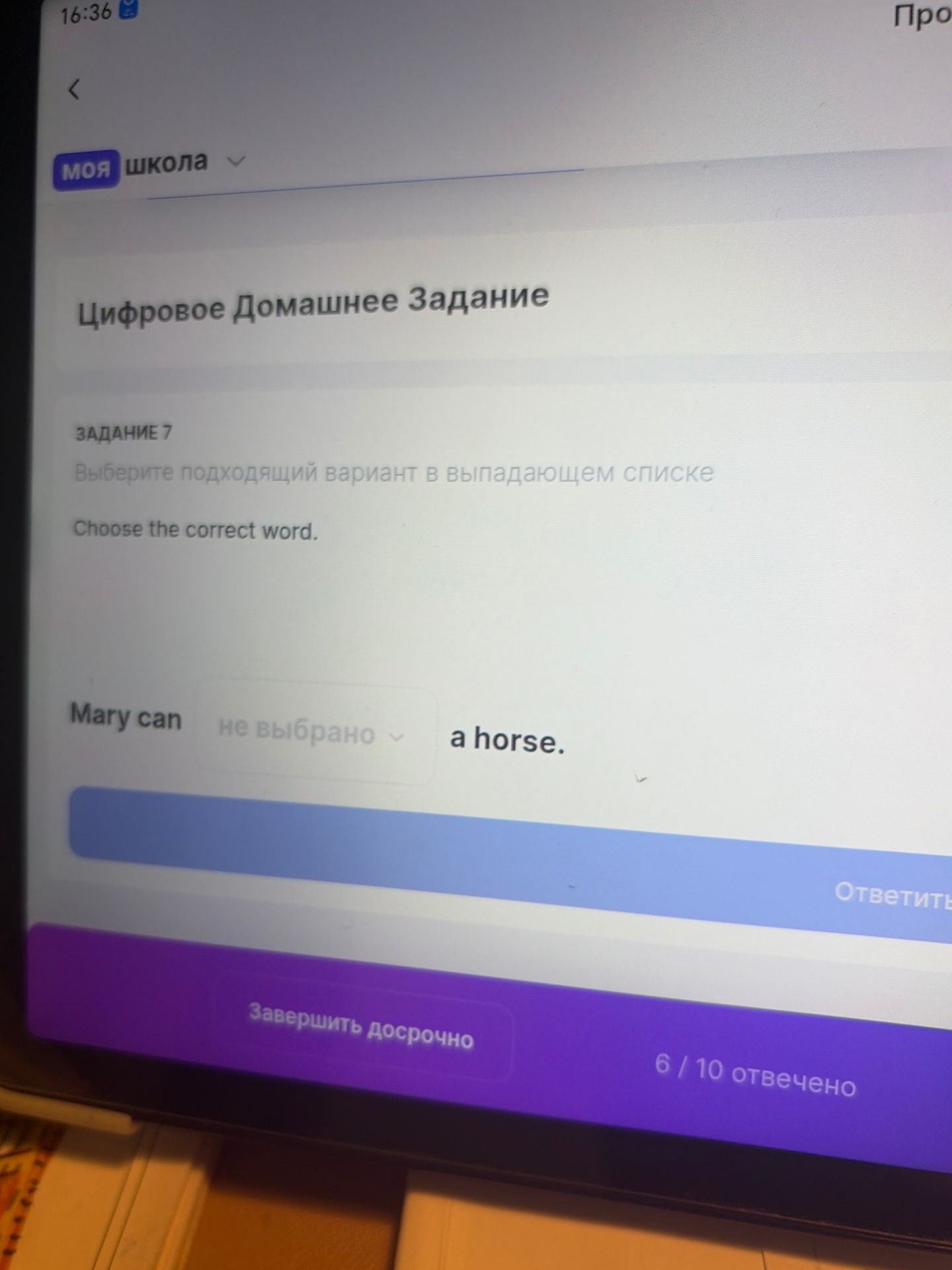 Фото задания: Задание 7. Choose the correct word. Mary can [варианты ответа не видны] a horse.