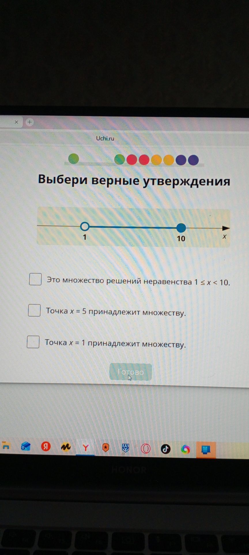 Фото задания: Выбери верные утверждения. На числовой прямой отмечено множество: от 1 (пустая точка) до 10 (закрашенная точка). 1) Это…