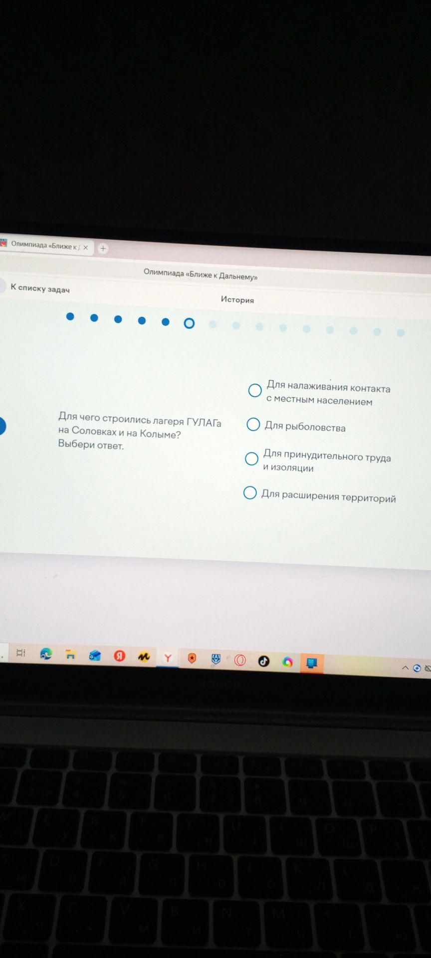 Фото задания: Для чего строились лагеря ГУЛАГа на Соловках и на Колыме? Выбери ответ. Варианты: для налаживания контакта с местным…