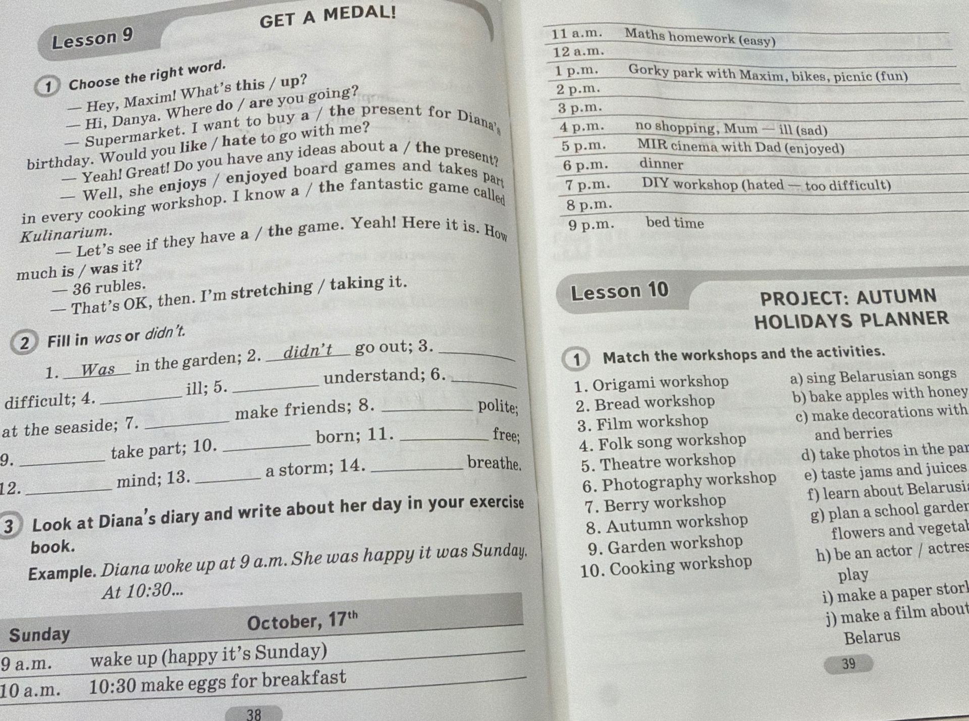 Фото задания: Упражнение 3. Look at Diana’s diary and write about her day in your exercise book. Example: Diana woke up at 9 a.m. She was…