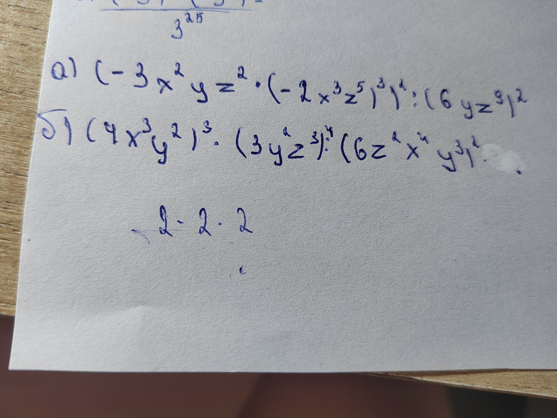 Фото задания: а) \((-3x^2yz^2\cdot(-2x^3z^5)^3)^1:(6yz^9)^2\)