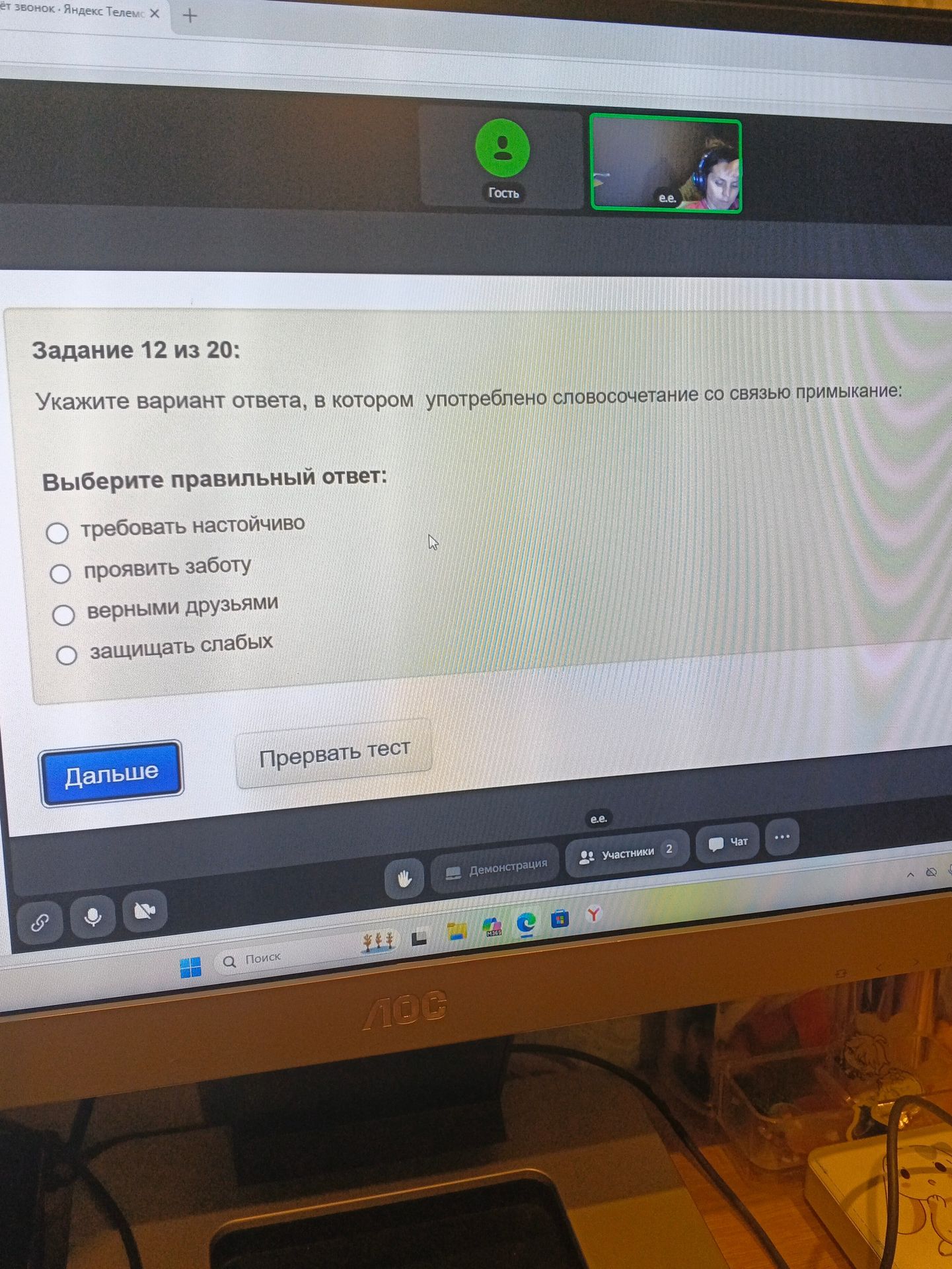 Фото задания: Задание 12. Укажите вариант ответа, в котором употреблено словосочетание со связью примыкание: требовать настойчиво; проявить…