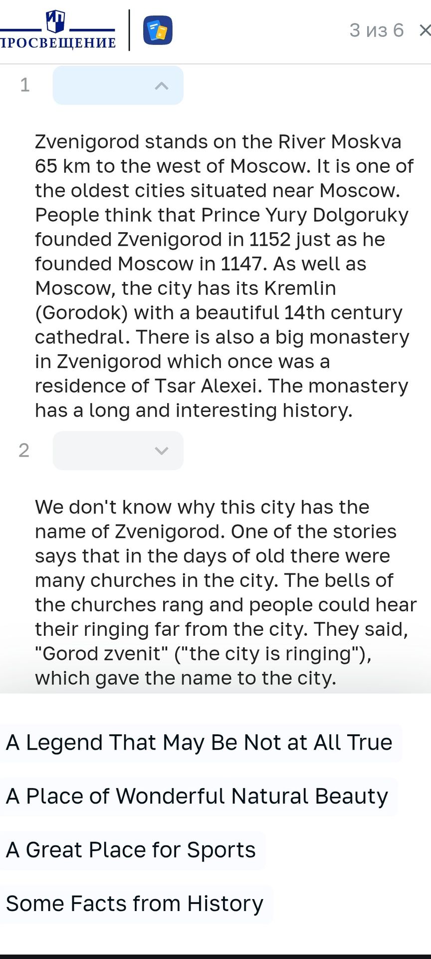 Фото задания: Match the texts about Zvenigorod with the headings: “A Legend That May Be Not at All True”; “A Place of Wonderful Natural…
