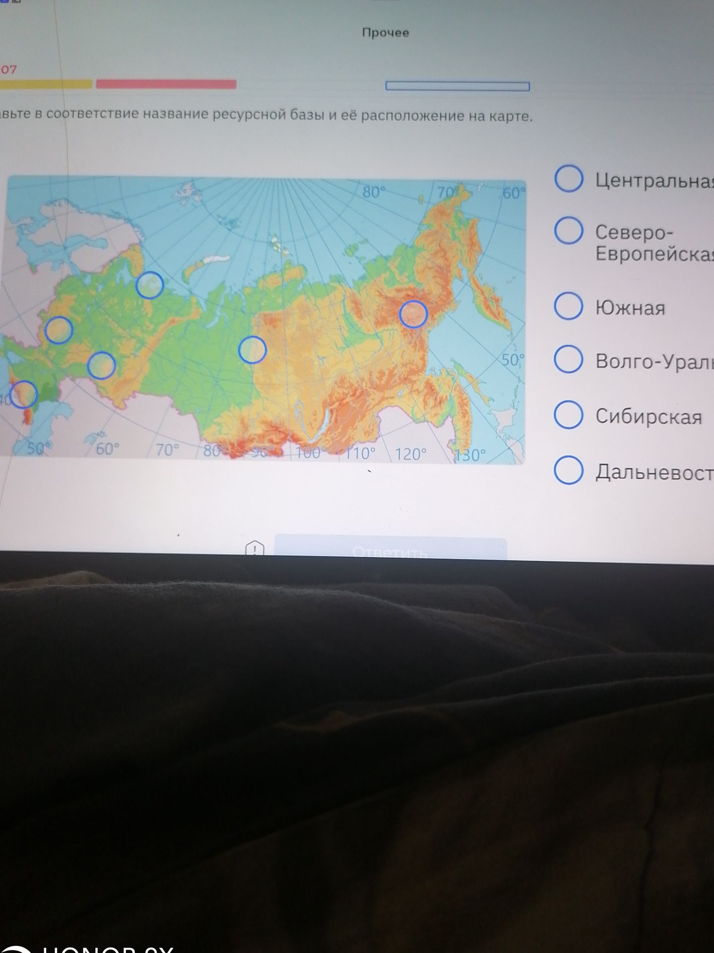 Фото задания: Сопоставьте название ресурсной базы и её расположение на карте.