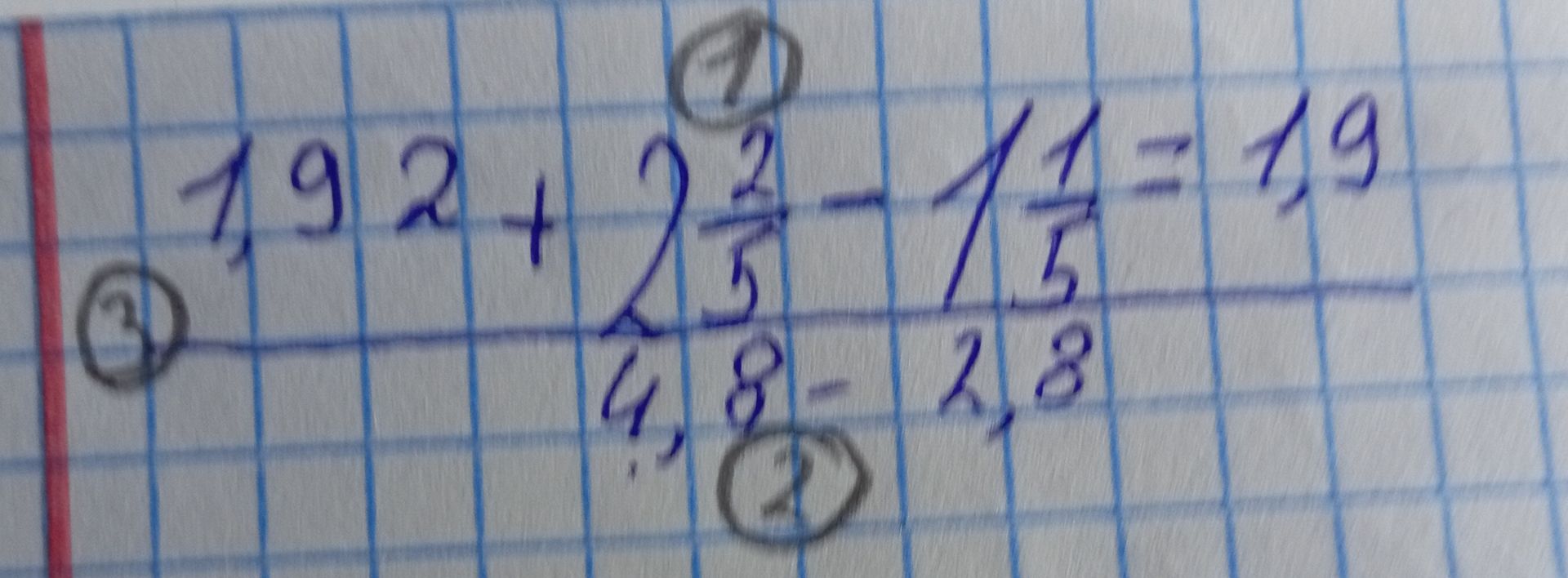 Фото задания: 3. 4,8 − 2,8