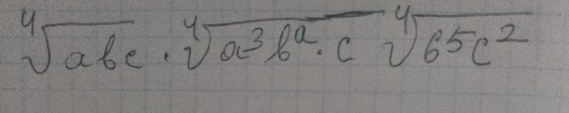 Фото задания: 4) \(\sqrt[4]{abc}\cdot\sqrt[4]{a^3b\,?}\ :\ c\sqrt[4]{b^5c^2}\) [неразборчив фрагмент между вторым корнем и последним…