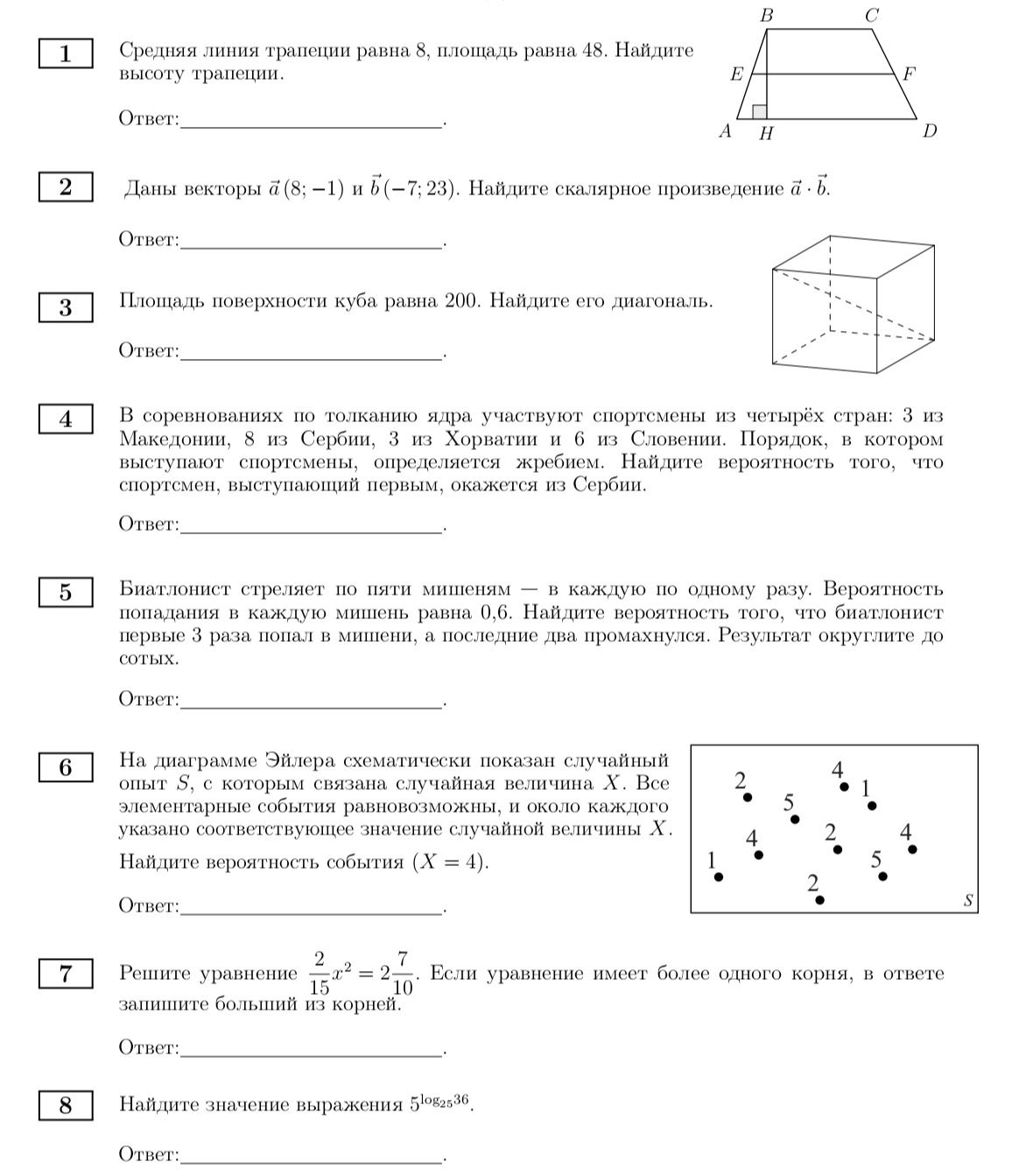Фото задания: 7. Решите уравнение \(\dfrac{2}{15}x^2=2\dfrac{7}{10}\). Если уравнение имеет более одного корня, в ответе запишите больший…